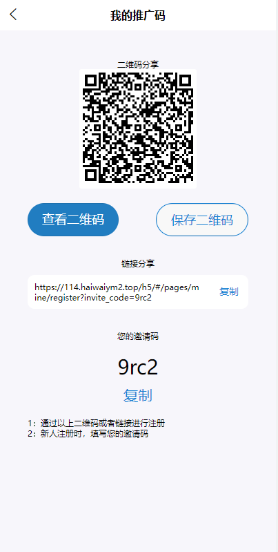 图片[4]-uinapp完整版秒合约急速交易所/IEO/锁仓挖矿/合约币币交易所-666源码