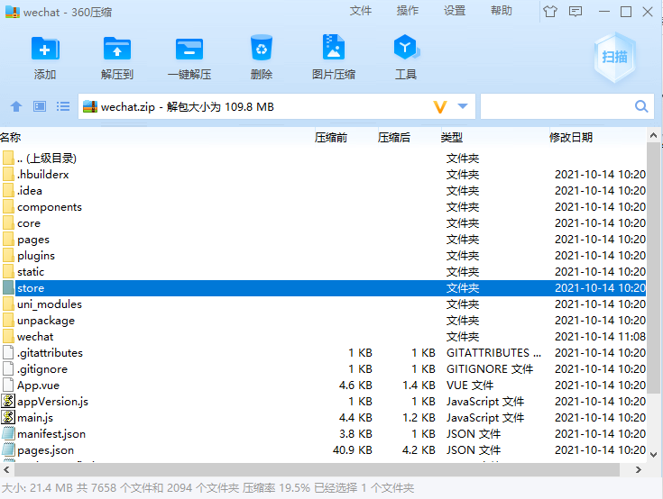 图片[1]-开源版预约小程序SaaS服务系统/前端VUE/微信小程序-666源码