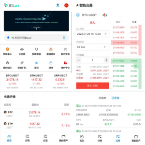 全新二开版Bbank多语言交易所/智能矿机/质押生息/团队功能-666源码