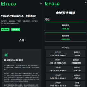 多语言usdt交易市场/usdt理财系统源码-666源码