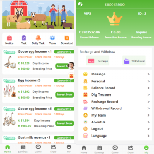 全新海外版理财系统/投资理财源码/注册奖励每日任务/前端uinapp-666源码