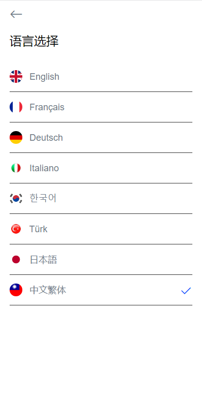 图片[3]-二开版多语言秒合约交易所系统/区块链交易所系统/完整脚本任务-666源码