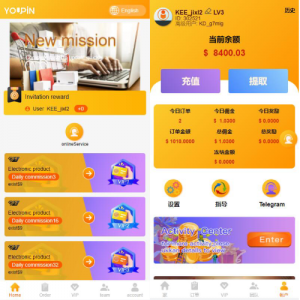 多语言海外抢单刷单系统/大转盘抽奖余利宝/代理后台/订单自动匹配-666源码
