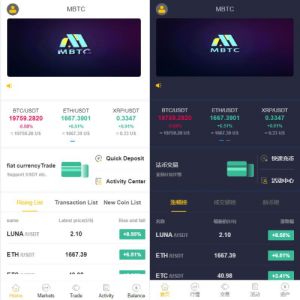 二开版java多语言区块链交易所/法币交易/币币秒合约/合约杠杆交易所-666源码