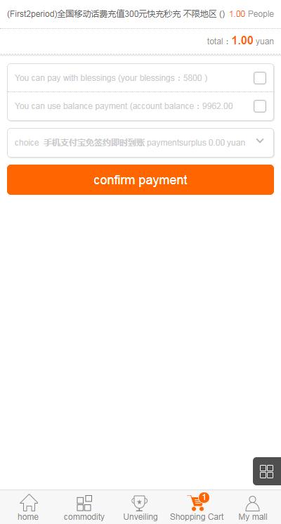 图片[3]-英文版1元夺宝系统/云购竞猜系统源码-666源码