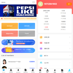 全新uinapp共享投资理财系统/十语言投资理财源码-666源码