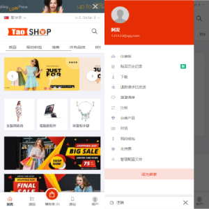 多语言跨境电商商城/多商户货贷商城系统/多币种/多种支付方式-666源码