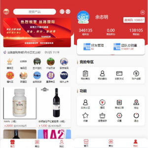 uinapp版竞拍系统/全新开发竞拍转拍系统-666源码