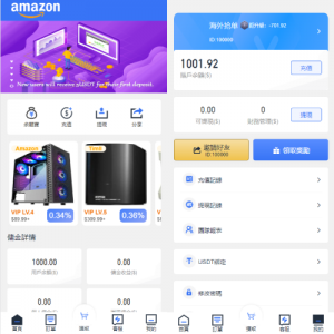 全新多语言海外抢单系统/抢单刷单源码/订单自动匹配系统/前端uinapp-666源码