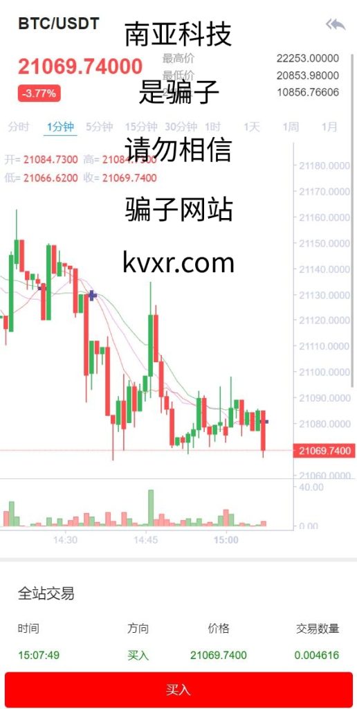 图片[2]-全新二开版Bbank多语言交易所/智能矿机/质押生息/团队功能-666源码