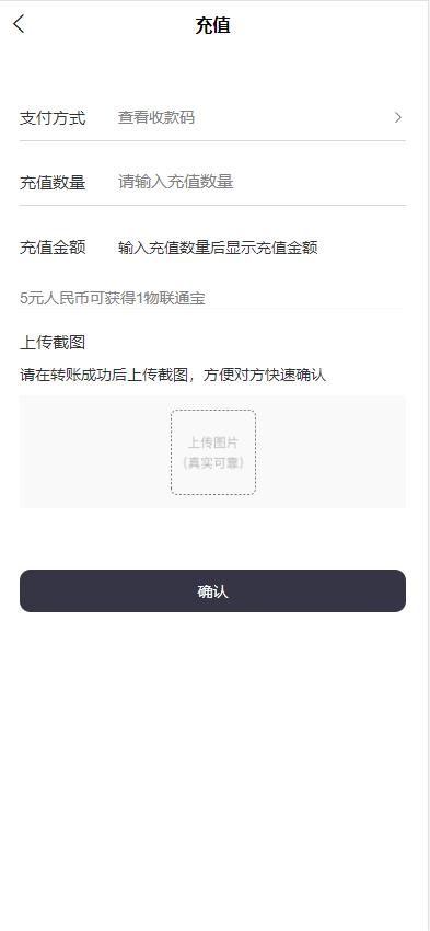 图片[4]-二开新玩法抢拍理财系统/积分商城系统/抢拍竞拍源码-666源码