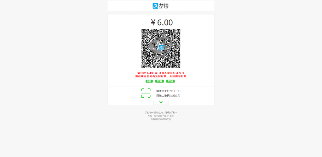 图片[1]-呆呆6.1游戏支付通道/西瓜视频/抖音/YY陪玩交友/虎牙/快手支付通道/个人免签-666源码