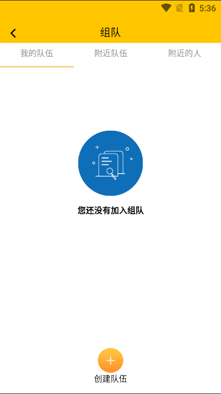 图片[2]-多语言区块链源码/仿趣步奕跑/原生计步器/原生人脸识别/混合hbuider前端-666源码