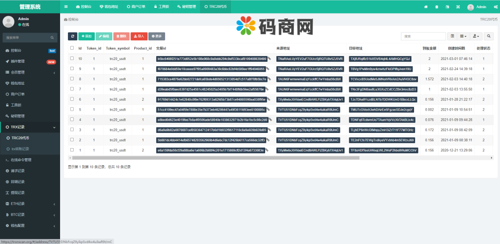 图片[3]-波场钱包对接/trx钱包对接/trc20代币对接/usdt钱包对接/tron自动充提/Fil充提FileCoin-666源码