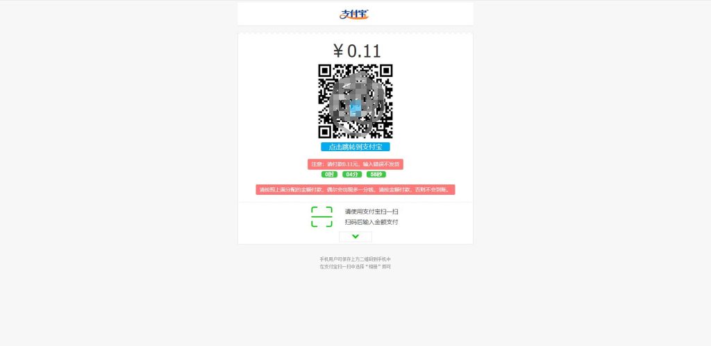 图片[2]-9月最新龙腾码支付系统/三网免挂/个人免签支付/兼容易支付-666源码