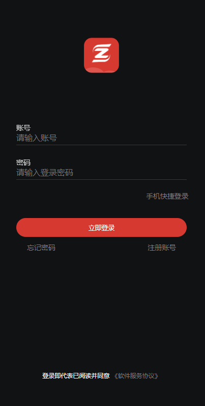 图片[1]-vue源码/任务平台APP悬赏接单佣金发布/任务接单/关注点赞-666源码