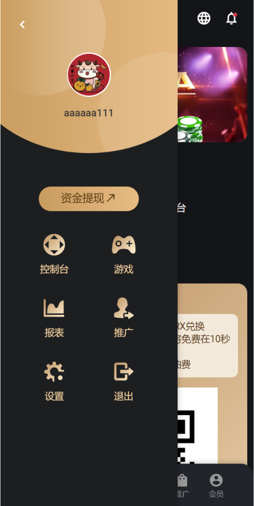 图片[1]-多语言usdt/trx哈希竞彩/区块链哈希值游戏/前端html版-666源码
