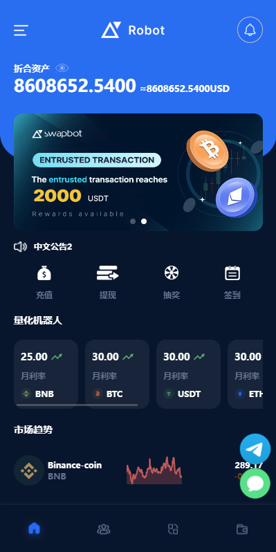 图片[1]-多语言虚拟币投资理财/区块链质押/区块链机器人投资-666源码
