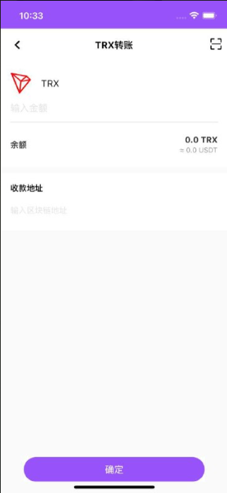 图片[2]-原生钱包源码/dapp去中心化钱包/数字货币钱包-666源码