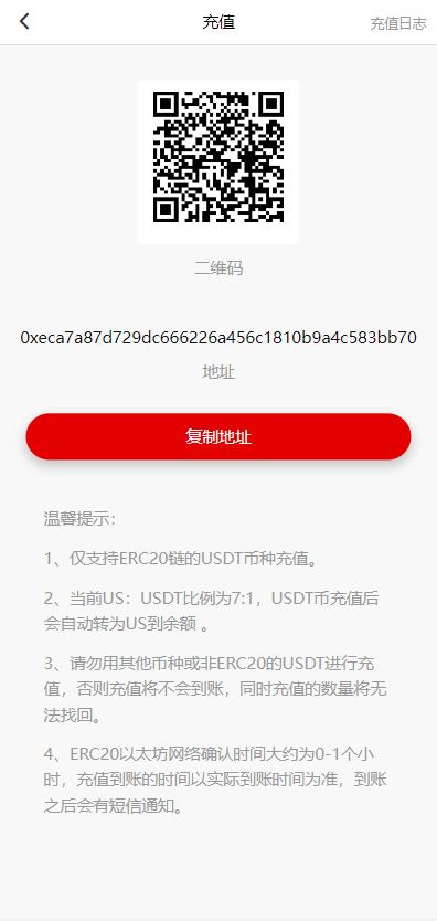 图片[1]-US算力商城系统/USDT充值/购物返利/系统源码-666源码