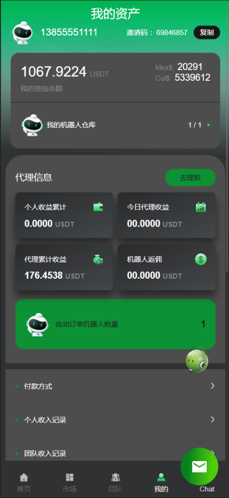 图片[2]-运营版量化机器人/虚拟币投资理财源码/PC落地页/前端vue-666源码