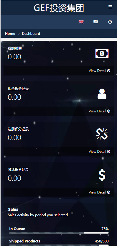 图片[1]-双语言挂单交易系统/股票交易/推广交易/源码自适应-666源码