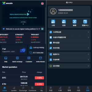 二开完整版多语言交易所/币币秒合约/锁仓质押/IEO认购/完整机器人-666源码