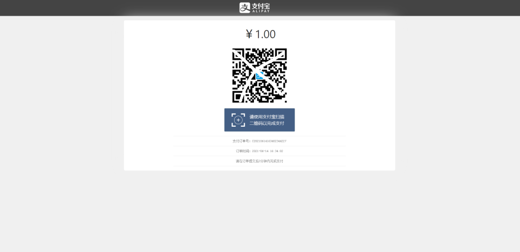 图片[5]-thinkphp聚合支付系统/聚合支付源码/兼容易支付/三方支付系统-666源码