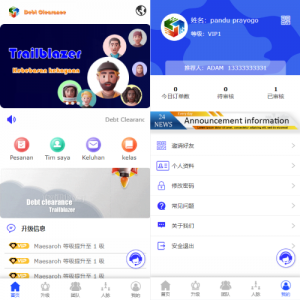 海外版互助盘系统/多语言超级人脉源码/投资理财系统源码-666源码