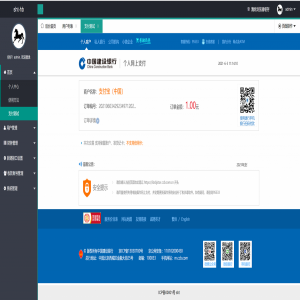 修复版网关支付协议版/网银支付协议/支付宝网关/京东网关/轮询支付-666源码