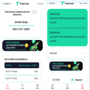 二开版多语言贷款秒U系统/usdt借贷授权/贷款盗U源码-666源码