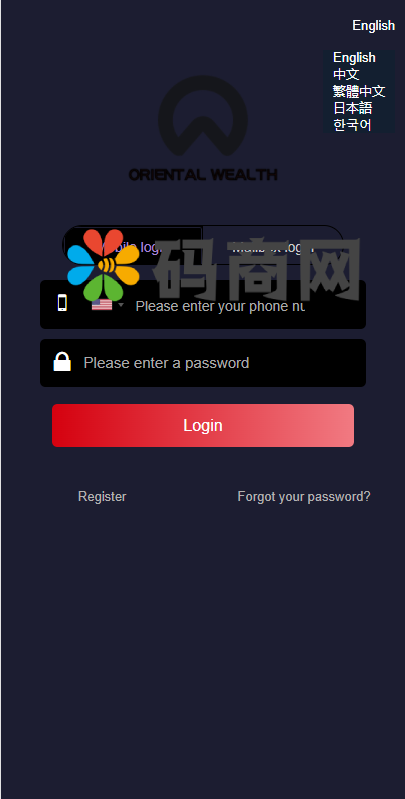 图片[2]-全新UI五种语言微盘系统/出海版理财系统/外汇投资理财/虚拟币USDT充值-666源码