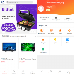 全新二开版俄语奢侈品商城系统/商品在线回收回购-666源码