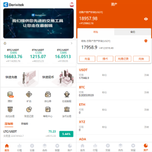 全新UI多语言交易所/永续合约交易/基金理财/锁仓质押交易所源码-666源码
