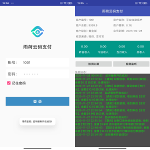 纯源码个人免签支付雨荷云码支付码支付易支付个人/企业支付宝微信二维码收款app监控-666源码