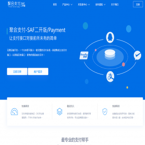thinkphp聚合支付系统/聚合支付源码/兼容易支付/三方支付系统-666源码