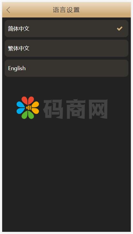 图片[1]-多语言伪交易所/外汇微盘系统/完美BTC/USDT交易所/前后端分离-666源码