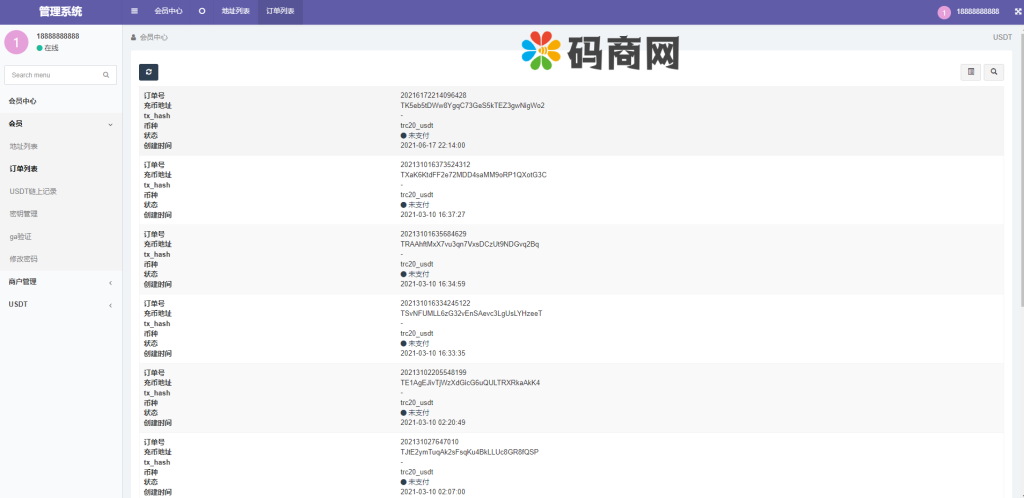 图片[4]-波场钱包对接/trx钱包对接/trc20代币对接/usdt钱包对接/tron自动充提/Fil充提FileCoin-666源码