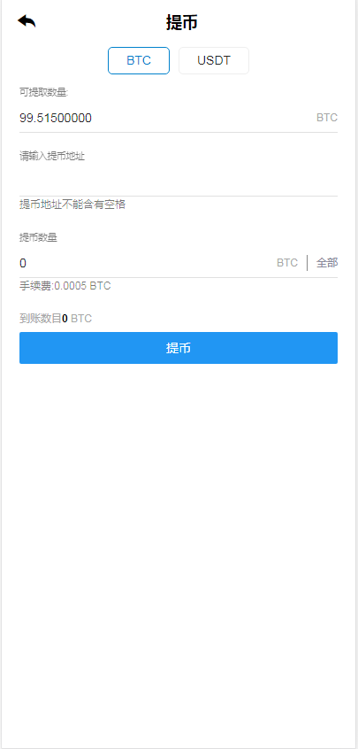 图片[5]-TeEx多语言交易所/USDT秒合约/杠杆/C2C法币交易/vue前端全开源-666源码