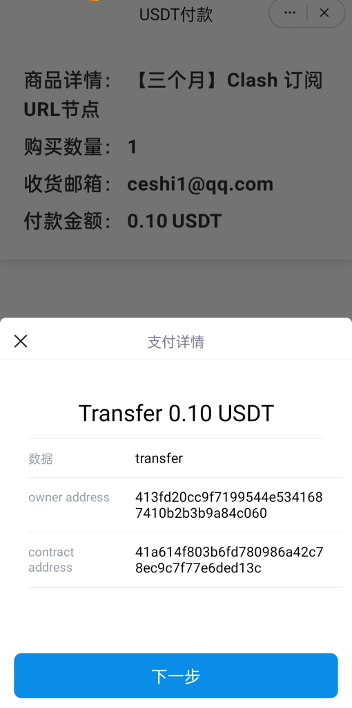 图片[1]-英文版usdt发卡盗U系统/usdt授权转账系统/钱包无授权提示/鱼苗授权TG提醒-666源码