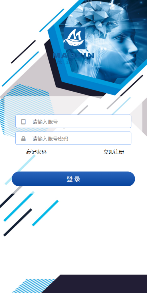 图片[3]-全新UI生物科技投资系统/投资理财返利源码/余额宝基金投资系统-666源码
