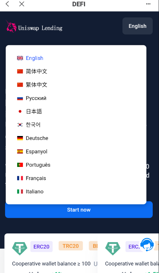 图片[2]-多语言usdt质押授权秒U系统/质押生息系统/trc/erc/bsc三链授权-666源码