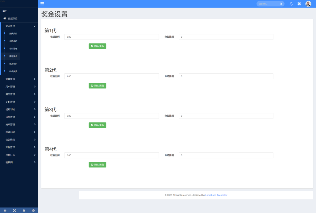 图片[15]-IPFS算力矿机/usdt排单众筹系统/usdt理财分红系统-666源码