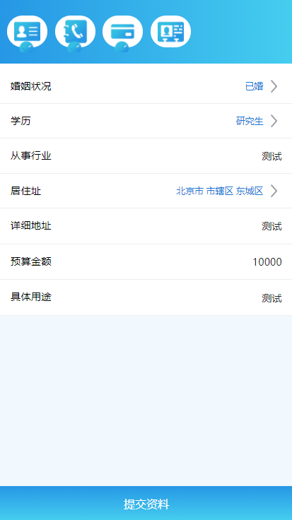 图片[4]-双语言网贷系统/小额贷款源码/合同贷款/贷款平台-666源码