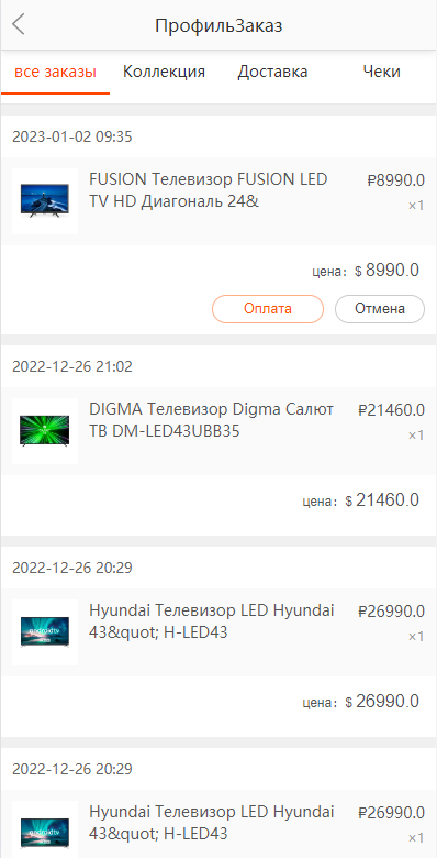 图片[2]-全新二开版俄语奢侈品商城系统/商品在线回收回购-666源码