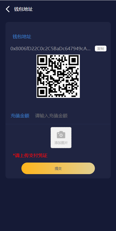 图片[2]-区块链理财/虚拟币养成/算力节点可调节-666源码