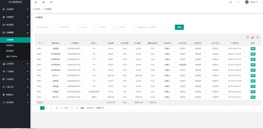 图片[12]-US算力商城系统/USDT充值/购物返利/系统源码-666源码