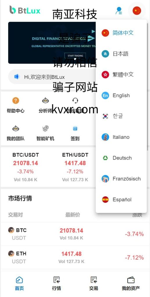 图片[3]-全新二开版Bbank多语言交易所/智能矿机/质押生息/团队功能-666源码