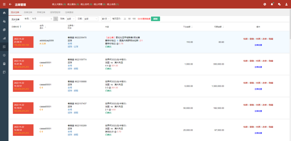 图片[9]-皇冠世界杯源码/多语言球盘源码/反波胆系统-666源码