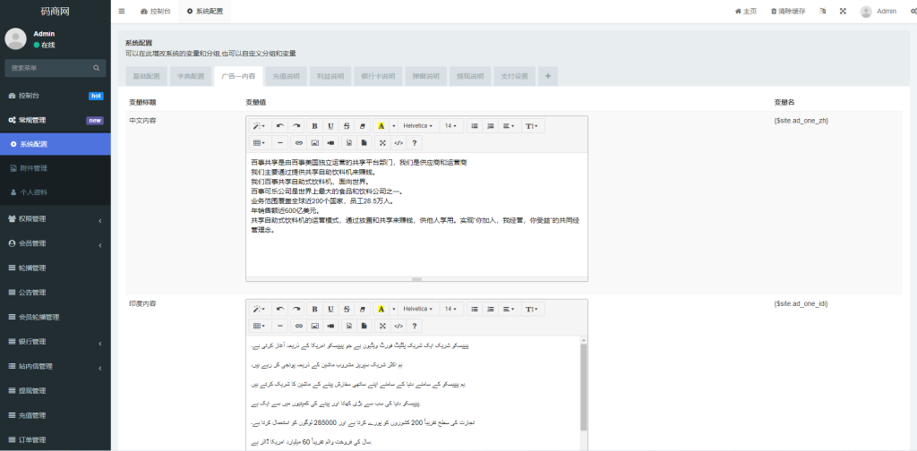 图片[13]-全新uinapp共享投资理财系统/十语言投资理财源码-666源码
